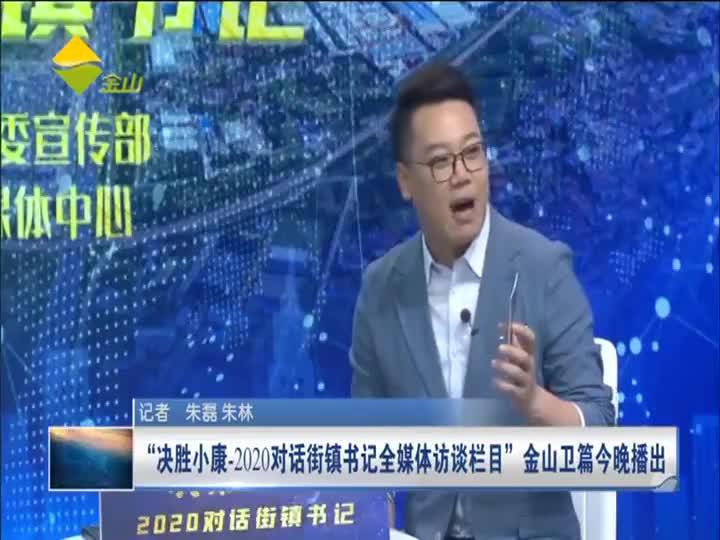 最新反贪节目，揭示贪腐真相，正义之声唤起社会警醒