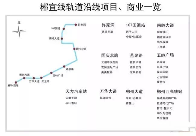 郴州轻轨迈向高效便捷城市交通新纪元最新动态