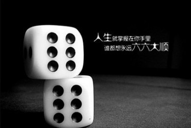 百赢棋牌最新版的双刃剑效应，揭示双刃剑优势与潜在风险