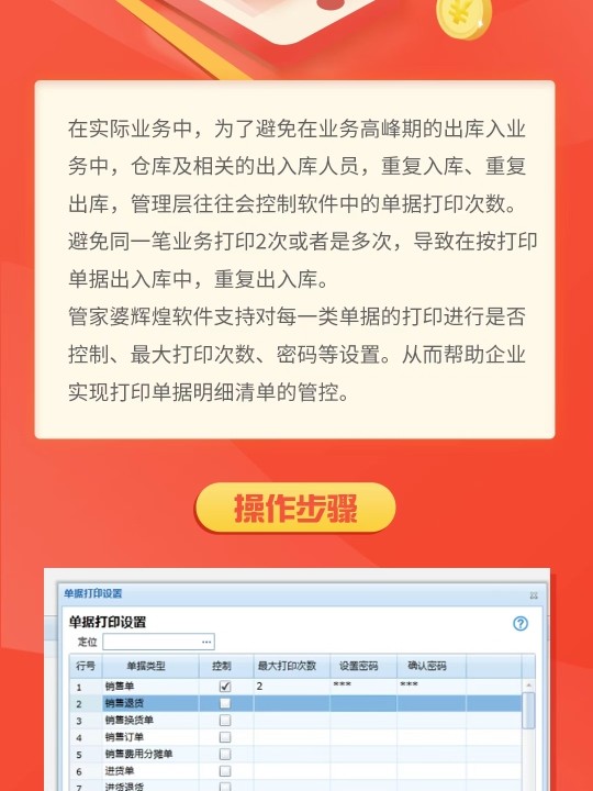 管家婆精准一肖一码,科学基本定义_校园版OEN679.15