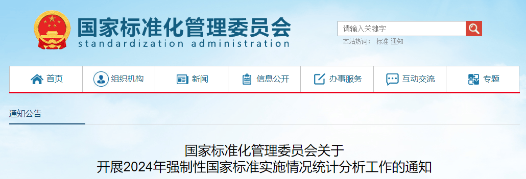 2024香港今期开奖号码,社会工作_虚极CBX107.44