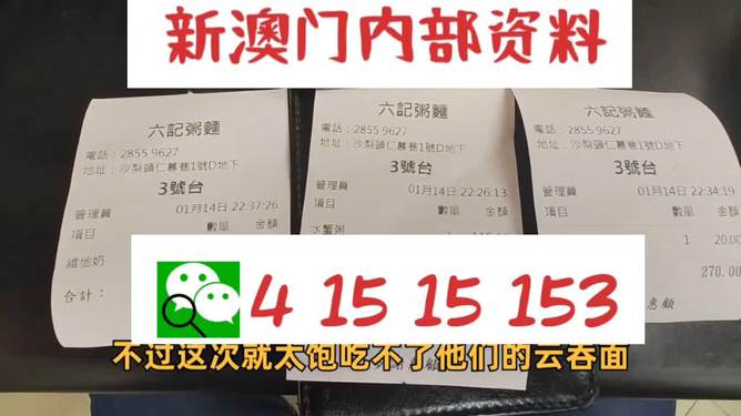 新澳资料大全正版资料2024年免费,兽医_成圣OYJ135.89