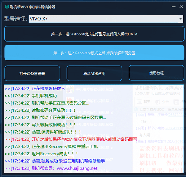 2024年正版资料免费大全功能介绍,安全解析方案_尊享版LSP851.61