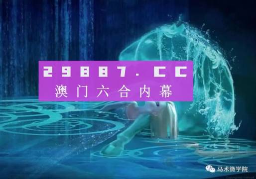 2023澳门正版全年免费资料,水利工程_神鬼境ECF105.37