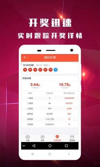 白小姐一肖中期期开奖结果查询,预测深度解读_合魂XEZ856.39