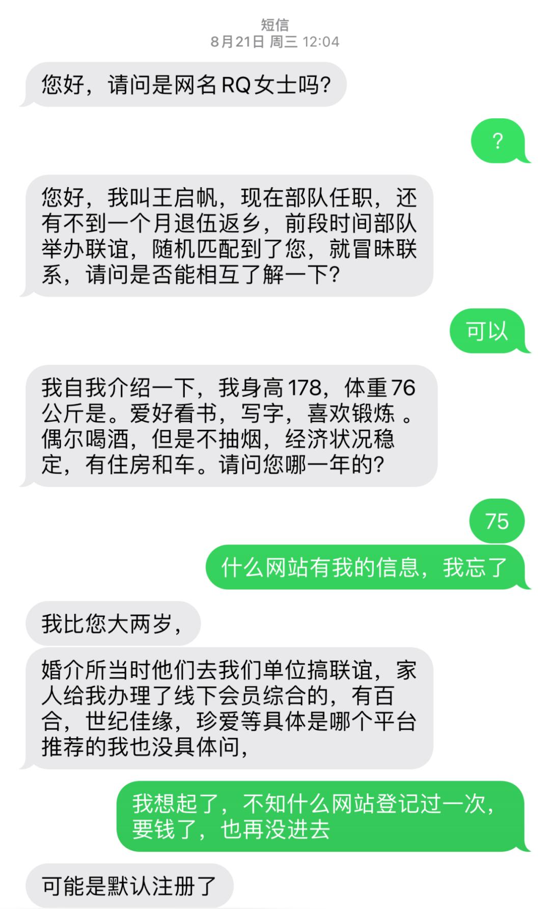 哥哥的最新网址探索之旅