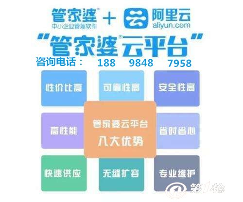 玻璃钢制品 第288页