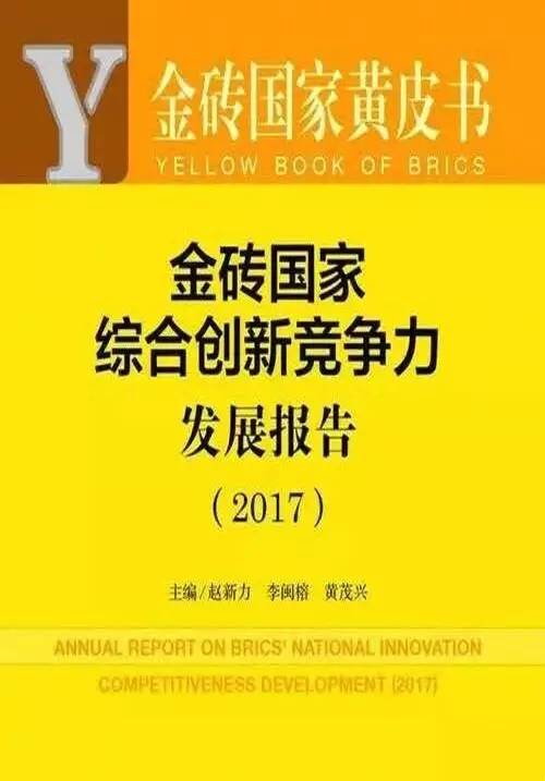 新奥精准资料免费提供630期,综合评价_策展版GFS674.37