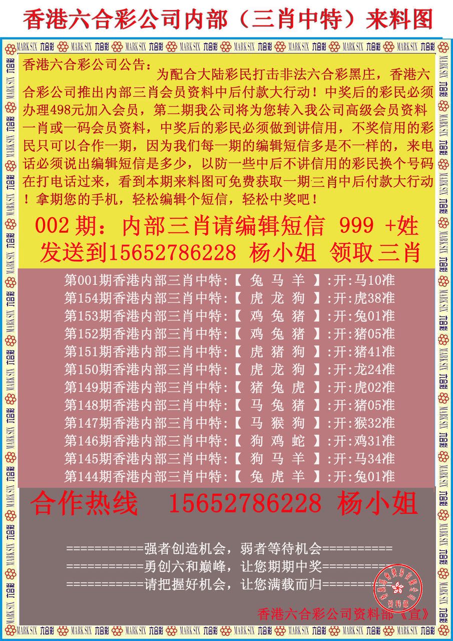 二四六好彩7777788888,多级安全策略_内含版WFJ905.31