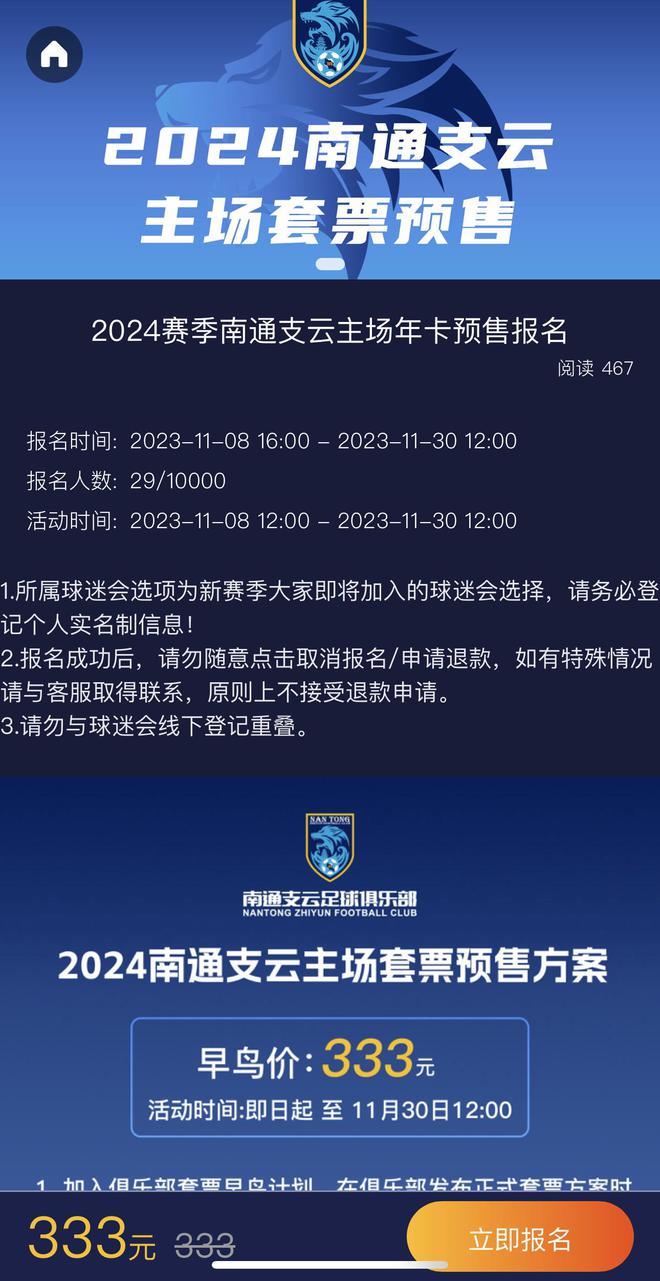 2024新澳资料大全免费,海洋科学_天虚XAR333.24