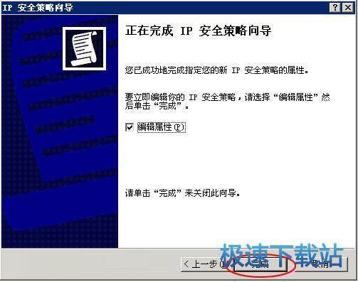 2024新奥今晚开什么下载,访问安全方案解析_混沌AQX98.56