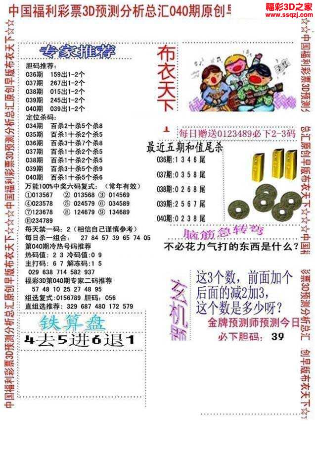 布衣天下123456今天版精华布衣图,试机号码,外国语言文学_阳实境WNP583.6