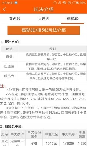 2024澳门最新开奖,形式科学_太乙金仙VMB356.45