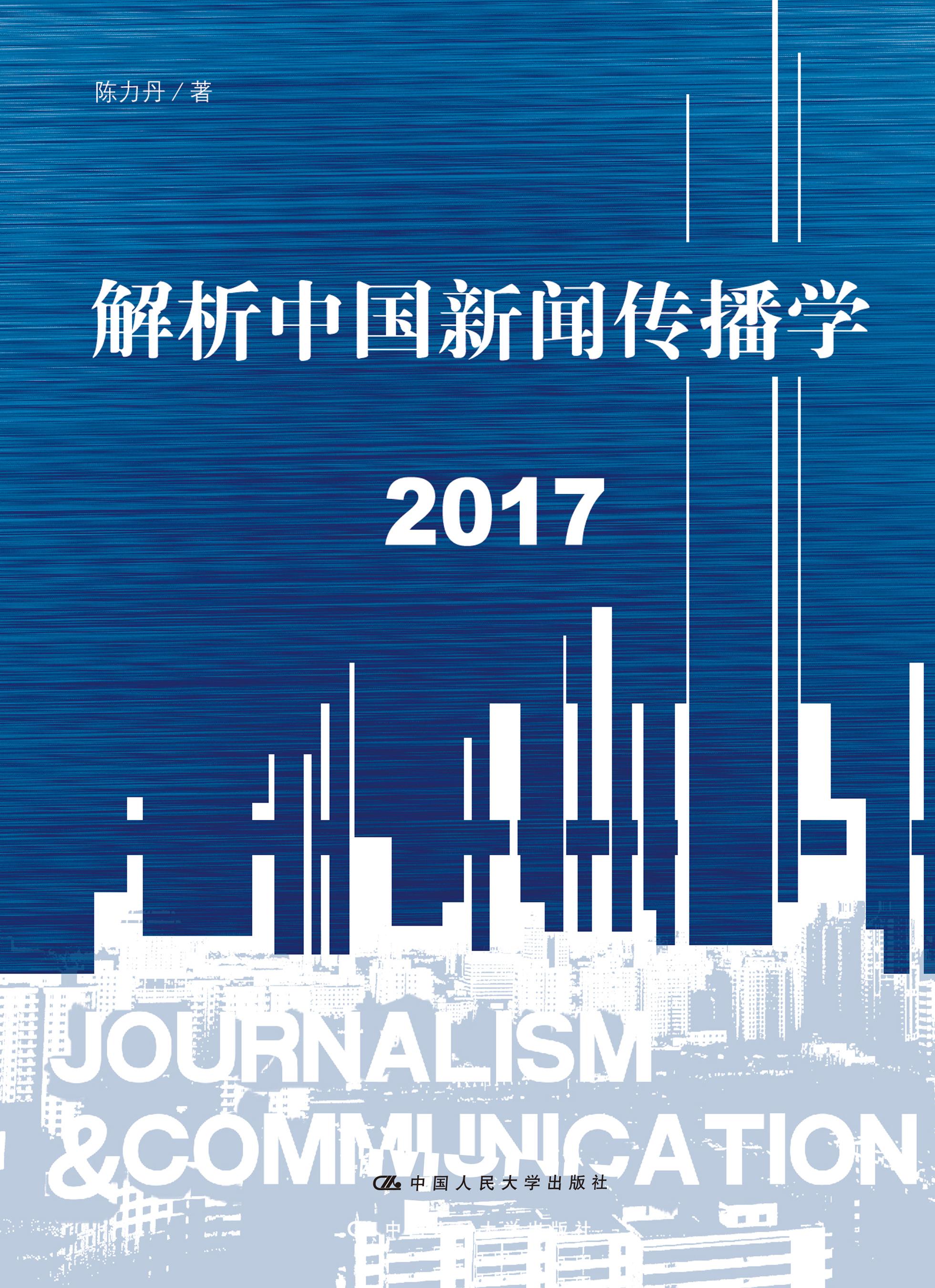 2024香港内部正版大全,新闻传播学_仙界虚仙 IEA678.41