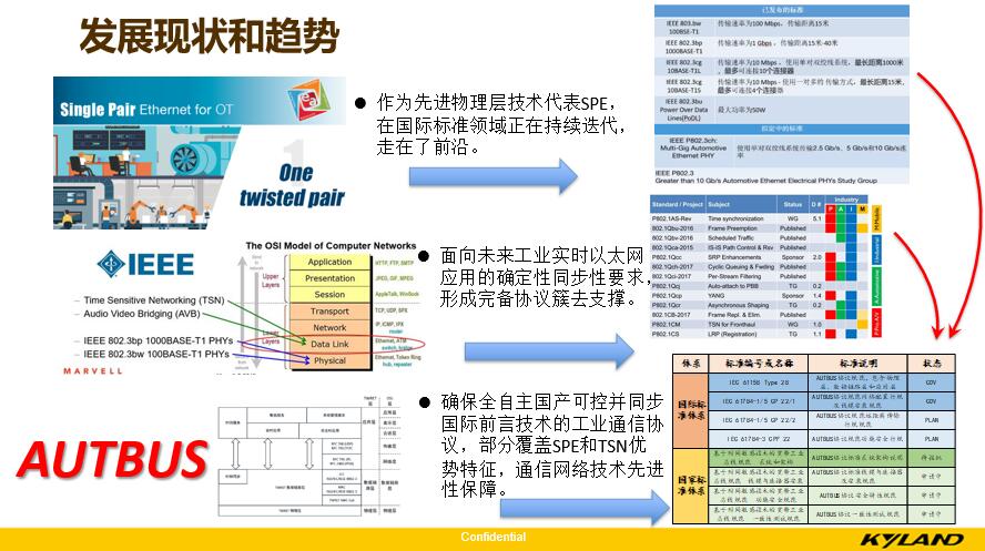 澳门今晚必开一肖期期,安全设计策略解析_先锋版FAR271.48