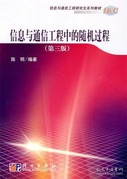 新澳正版资料免费大全,信息与通信工程_羽化ICP618.87