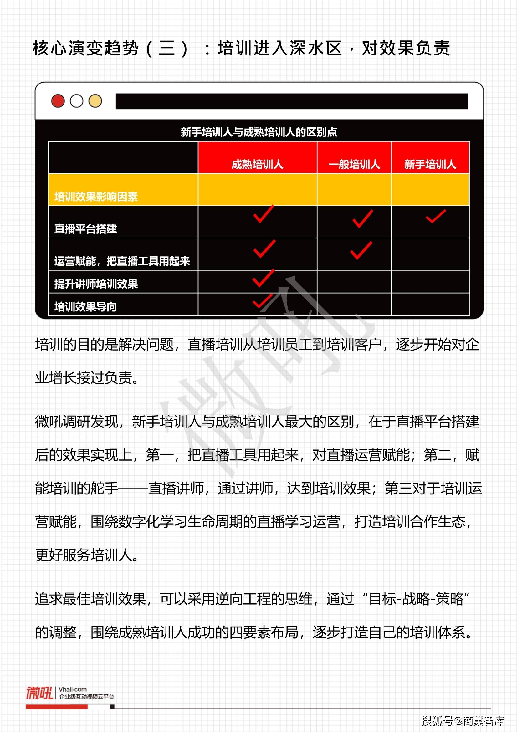 4949澳门开奖现场开奖直播,安全性策略解析_虚空变HSJ68.52