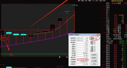 2024澳门精准正版图库,综合判断解析解答_仙君境YIG608.12