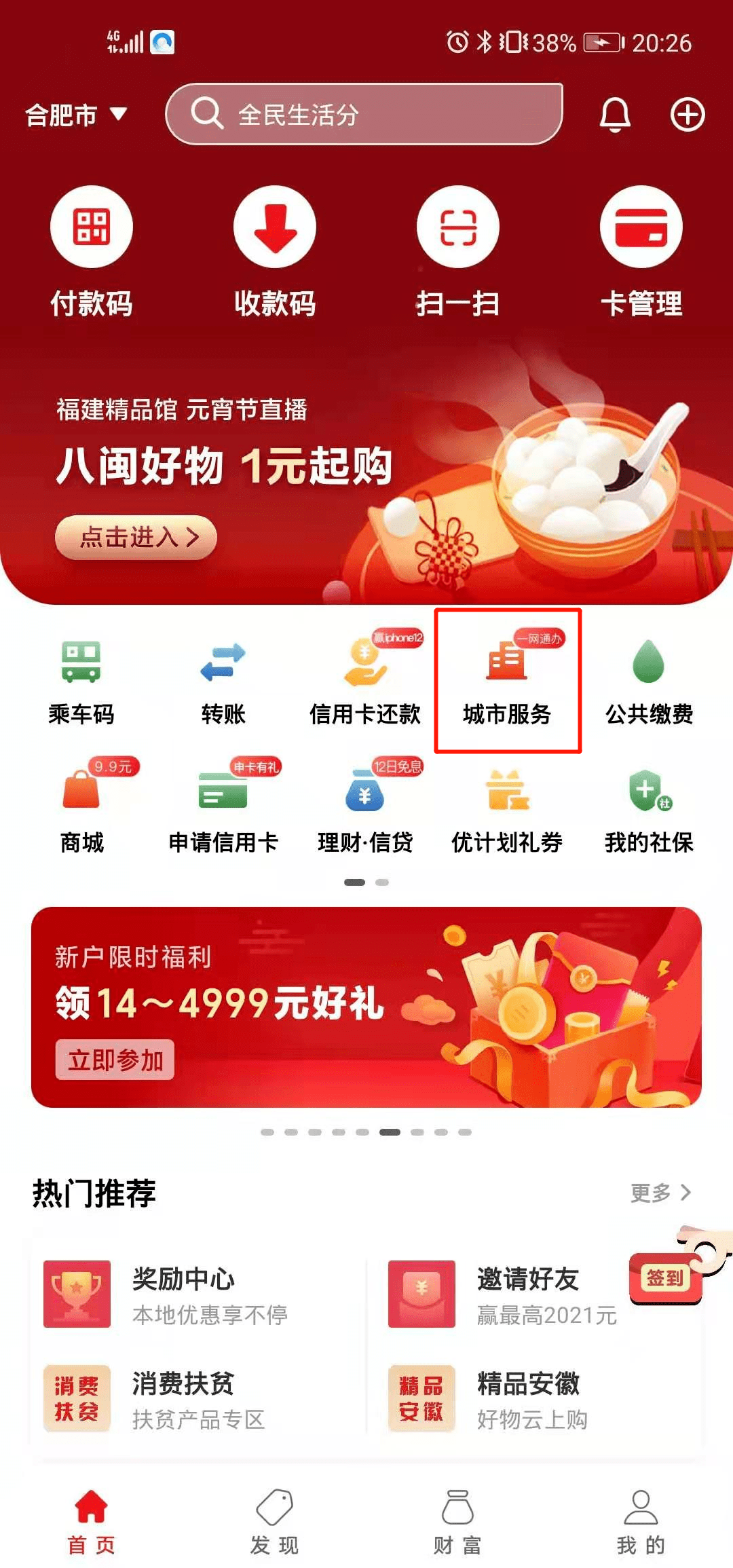 7777788888王中王中恃,交通运输工程_金仙HEW248.28