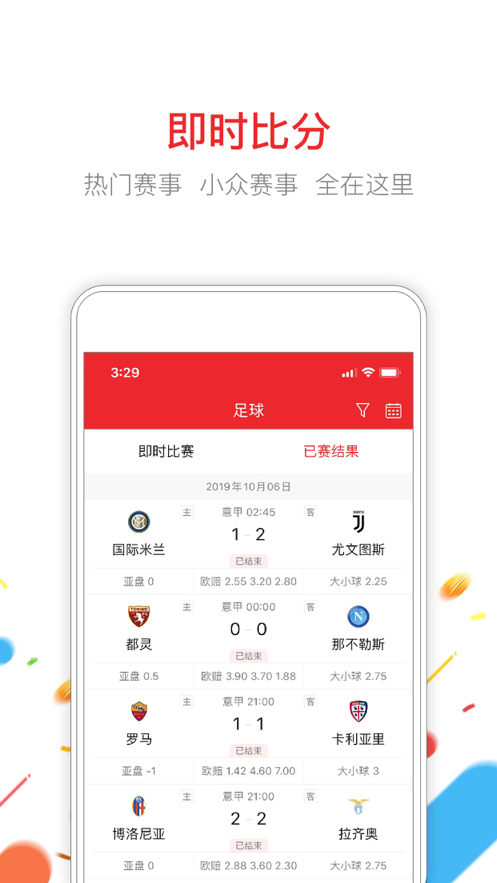 新澳免费资料库大全app,素材动态方案解答_修成正果TFK547.54