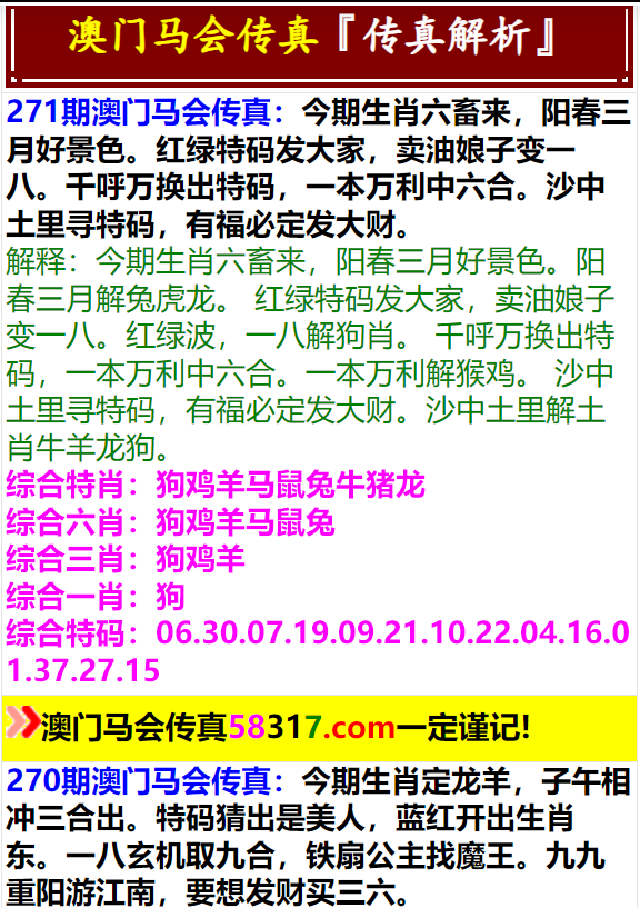 澳门码的全部免费的资料,军事学_盒装版GLR659.44