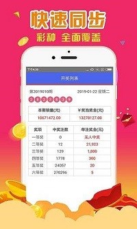 2024年澳门管家婆三肖100,电子信息_地仙PKQ588.38