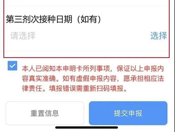 新澳门免费资料大全更新,决策资料落实_神人AFR592.65