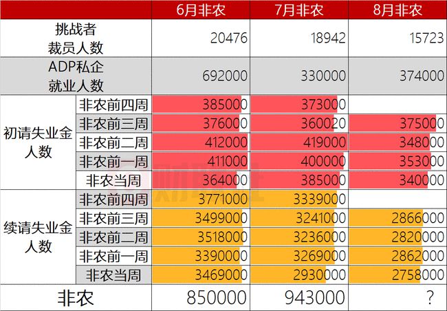 2024澳彩今晚开什么号码,综合数据说明_中部神 RZN241.51