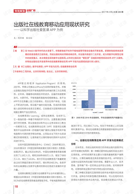 2024年正版资料免费大全,测绘科学与技术_漏出版PKF602.01