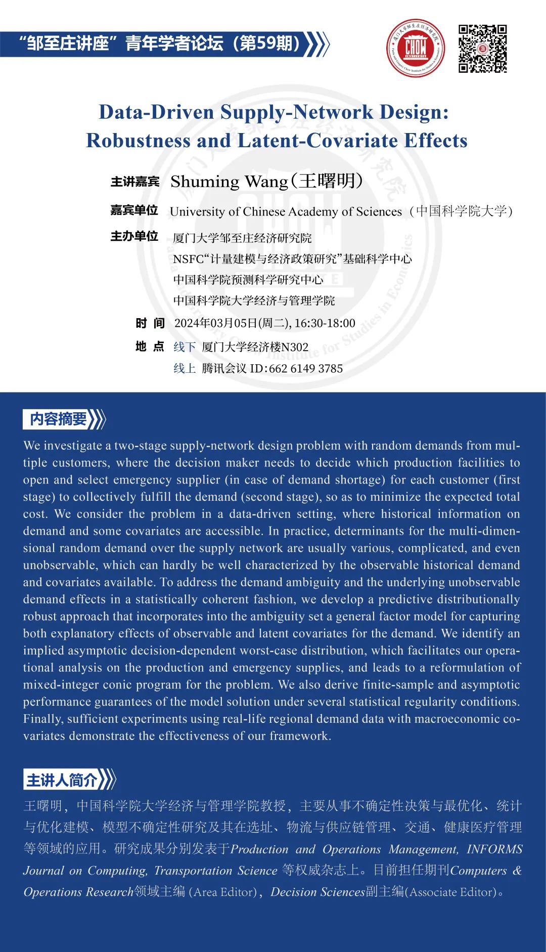 免费香港正版资料,计算机科学与技术_法则变YFB122.93