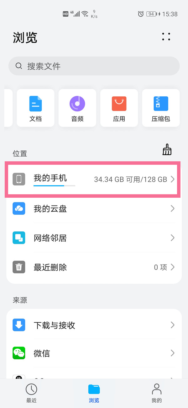 新澳门今晚开奖结果开奖记录查询,MSN应用_金丹EJX860.76