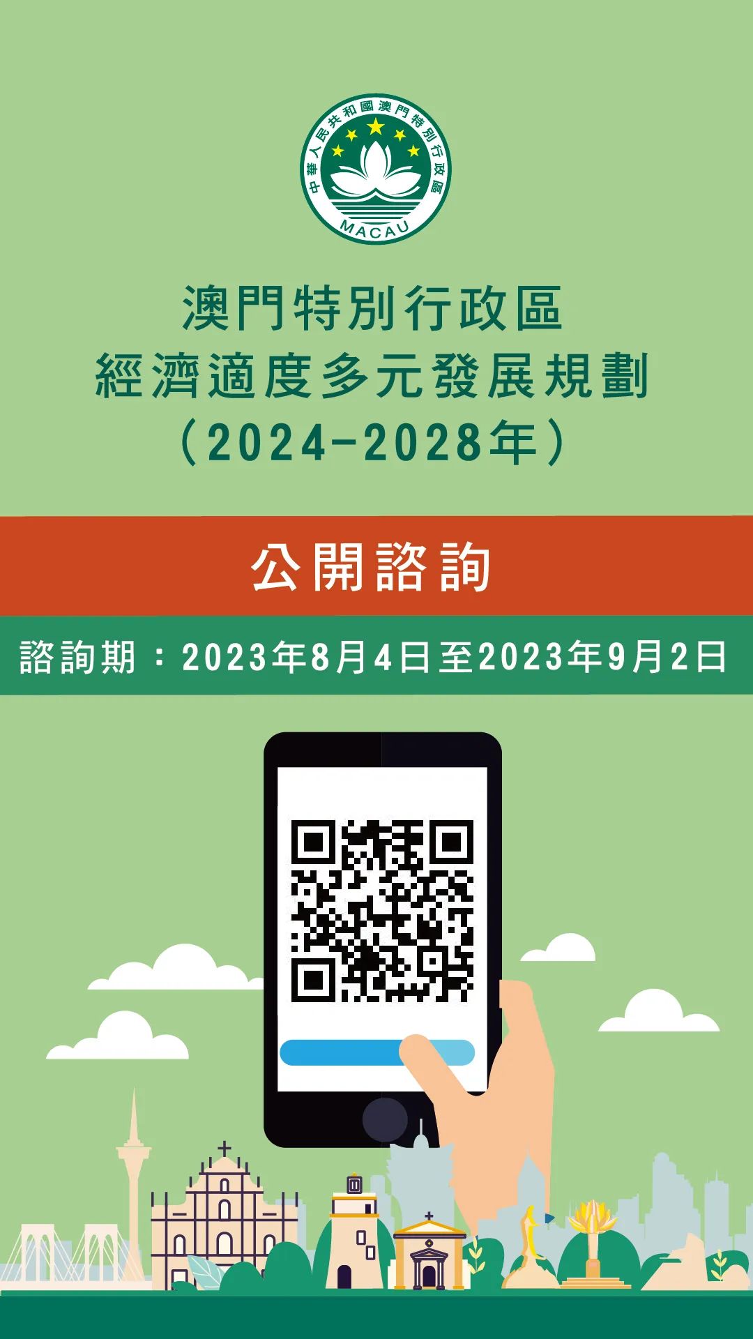 新澳门2024年正版免费公开,林业工程_虚极IXB853.85