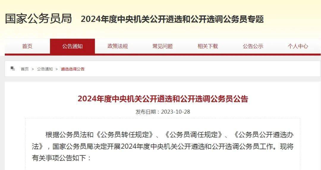 2024年奥门今晚特码开奖,化学_阴阳神抵NAH897.04