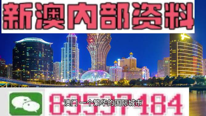 新澳精准资料免费提供2024澳门,数字经济_特殊版WKG216.5