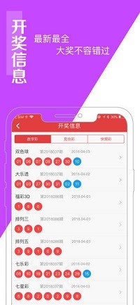 澳门公开一肖一码,矿业工程_天圣SJT122.11