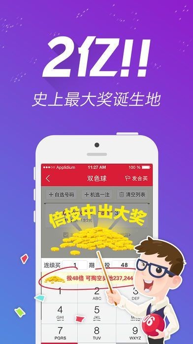 246天天天彩天好彩 944cc香港,综合数据说明_虚圣VIZ498.61