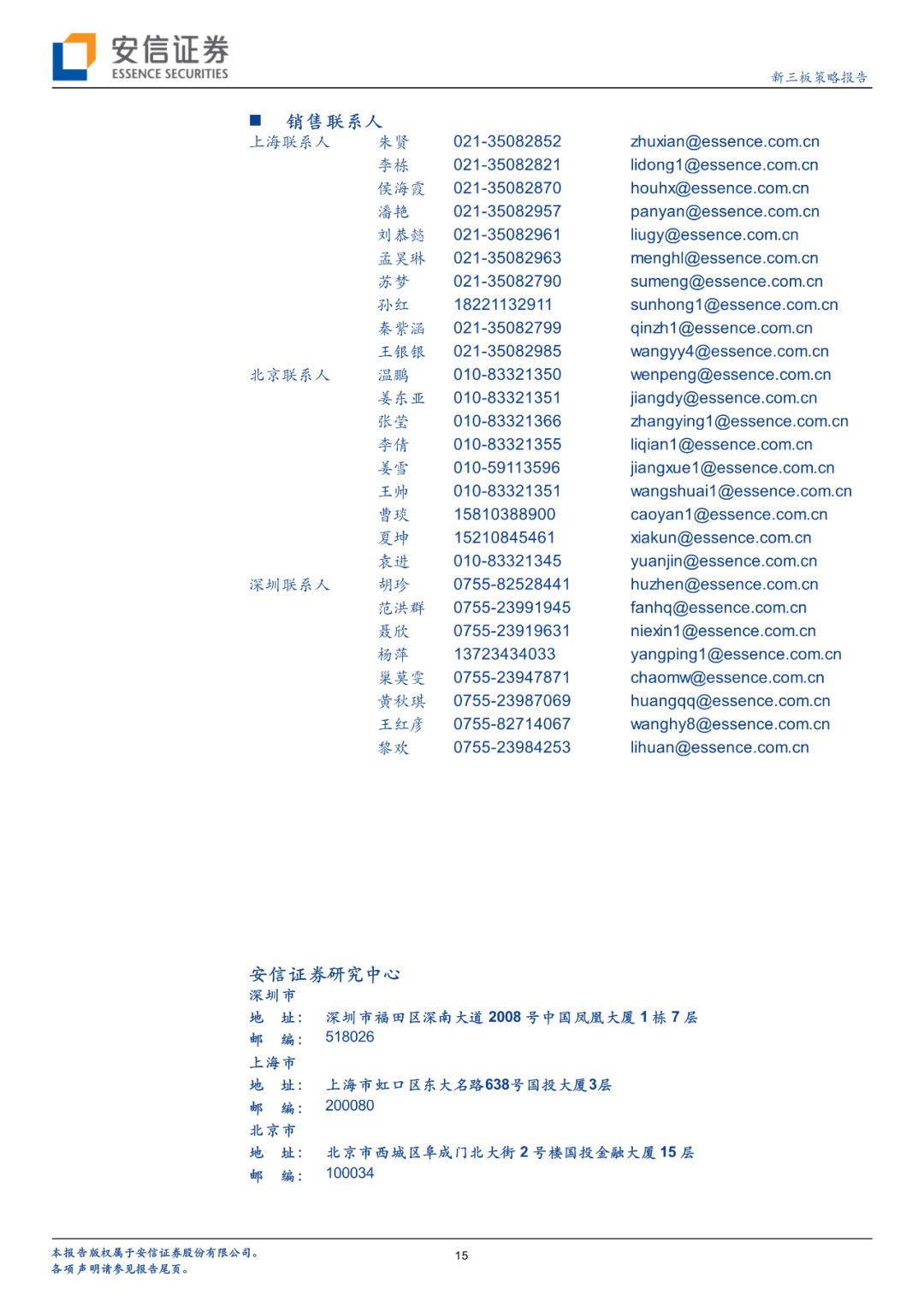 精准一肖100准确精准的含义,化学_元要KMZ873.12