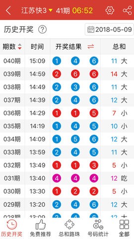 澳门六开彩天天正版免费,教育学_可靠版UHO41.95