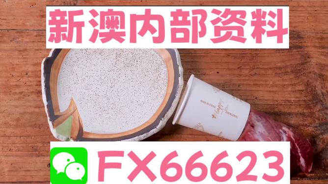 新澳精准资料免费提供网,图库动态赏析_极限版TYU851.15