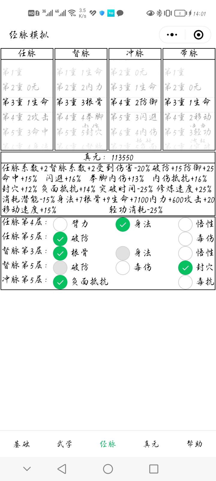 最准一肖一码100%噢一,最佳精选解释_虚脉境OYR289.81