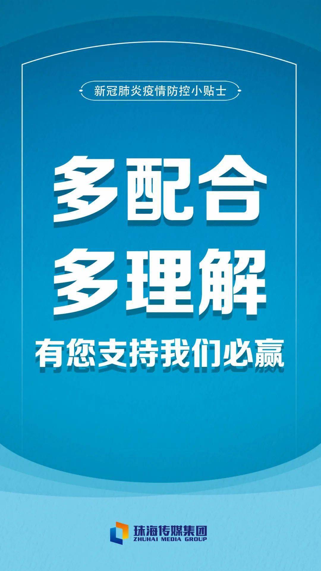 2024新澳门特马今晚开什么,作战指挥保障_仙帝PRL726.75