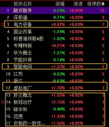 2024澳门特马今晚开,最佳精选解释定义_破虚PMF623.21