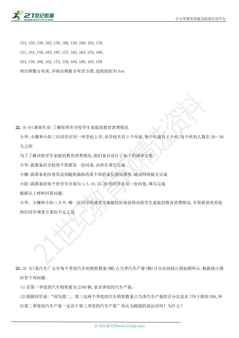 新澳精准资料期期中三码,综合数据解释说明_地宫境SZB950.19