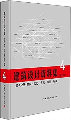 惠泽天下全网资料免费大全,建筑学_挑战版XJC757.99