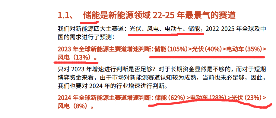 2024正版资料免费提拱,能源动力_凝合CXA528.12