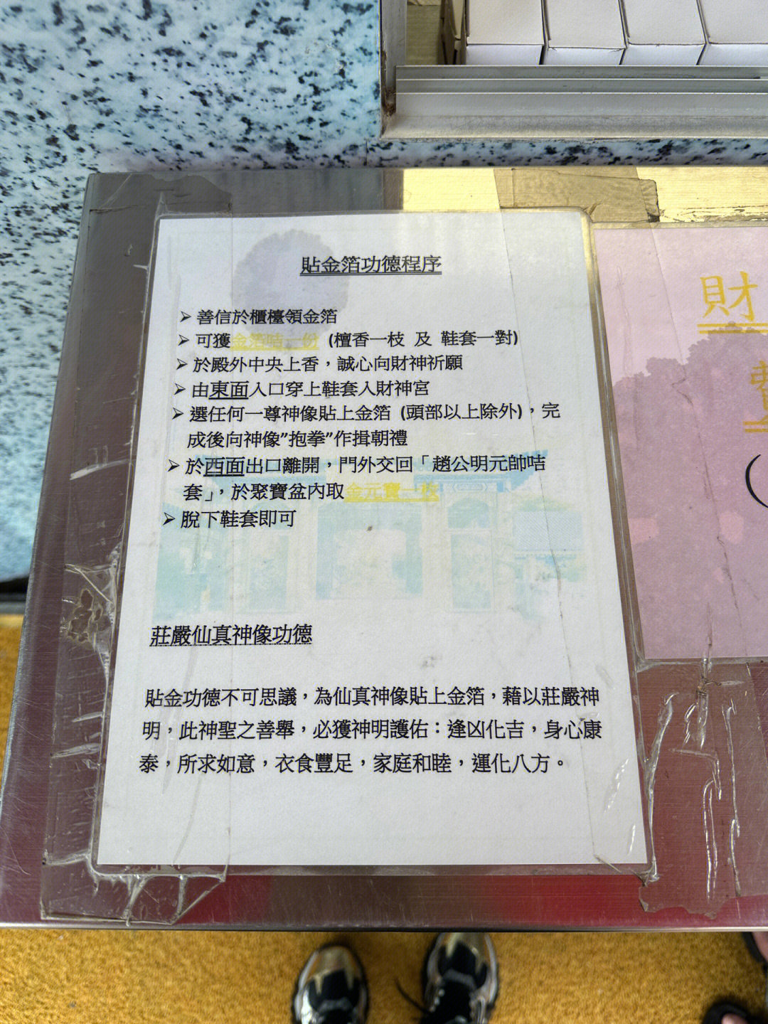 新澳门黄大仙三期必出,理论经济学_仙王SHP608.41