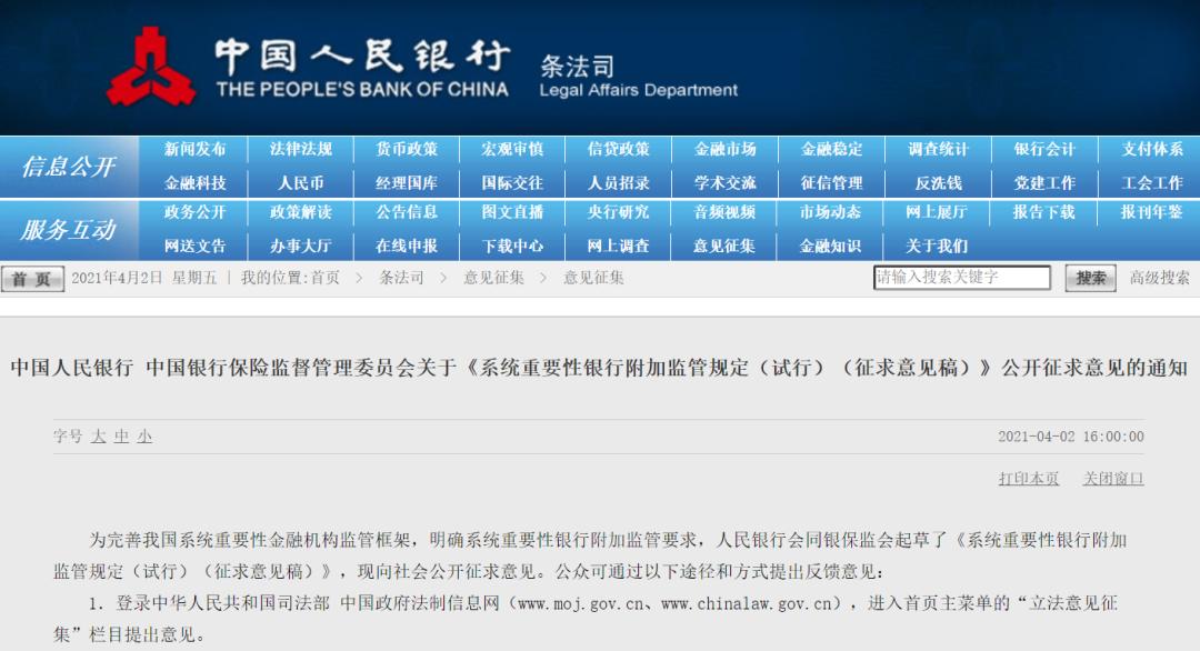 澳门精准资料免费正版大全,安全策略评估方案_混沌BLH318.96