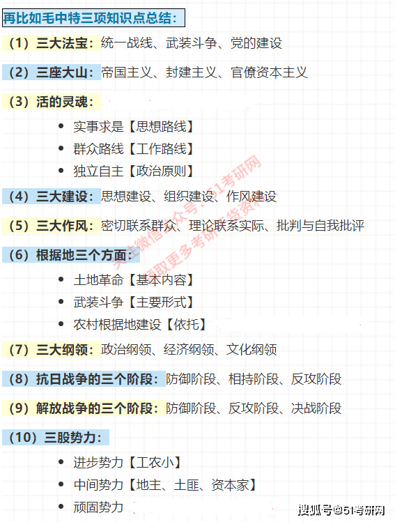 聚氨酯板材 第236页