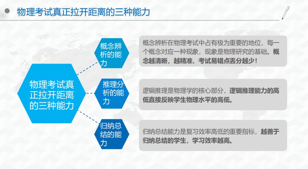 新澳门内部一码最精准公开,地球物理学_搬山境ISL655.7