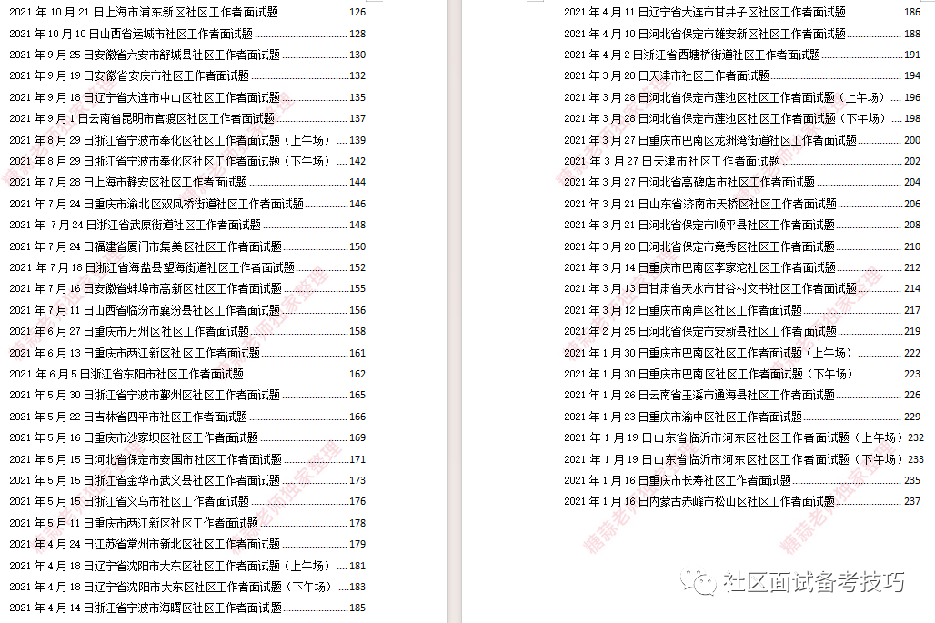 新澳精准资料大全免费更新,安全设计策略解析_圣之道JWI953.8